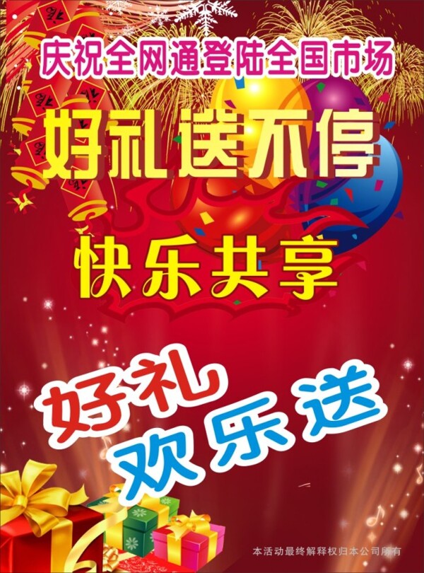 彩頁(yè)