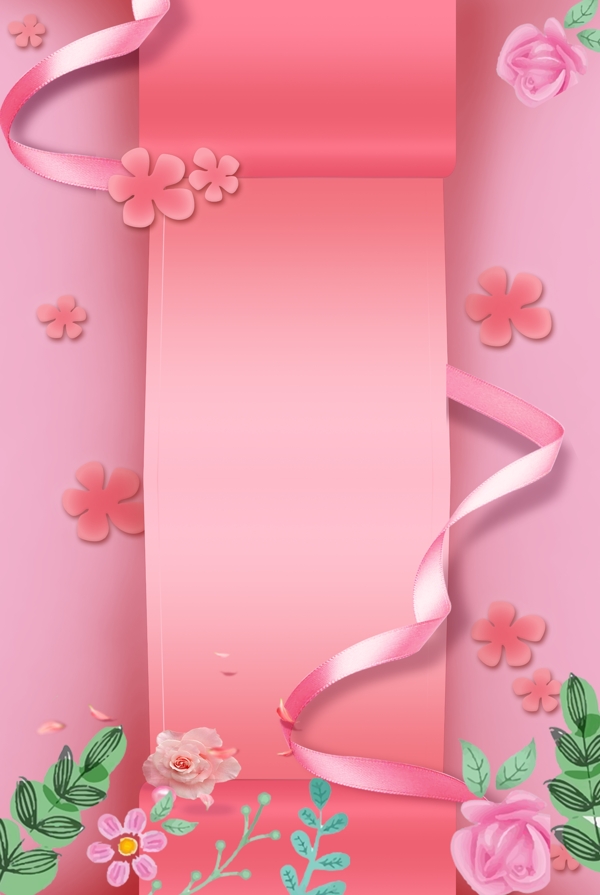 女生节粉色系列背景