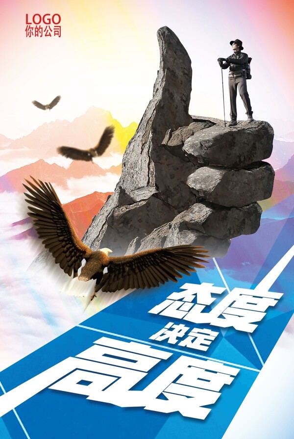 企業(yè)文化