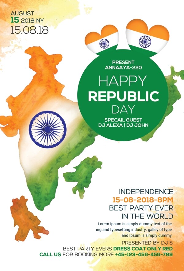 印度共和国日快乐庆祝