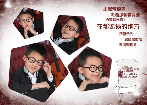兒童相冊(cè)圖片