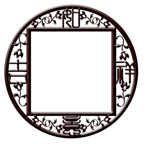 古典相框園形之如意圖片