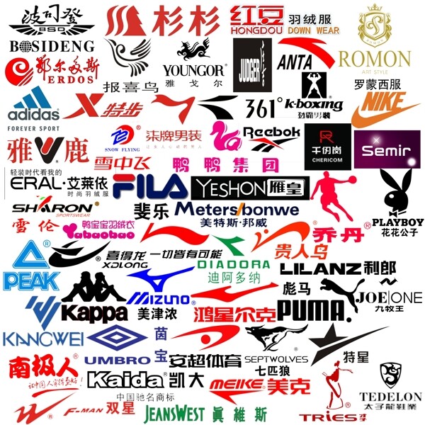 各種服飾標志PSD分層素材