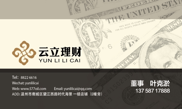 卡片設(shè)計