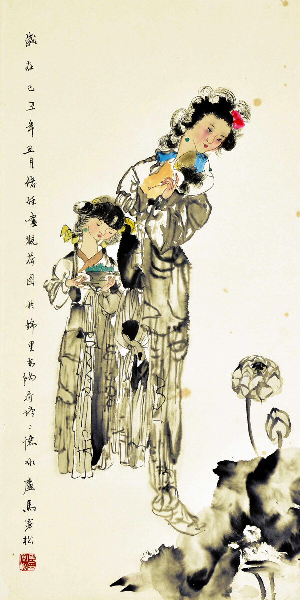 馬寒松人物