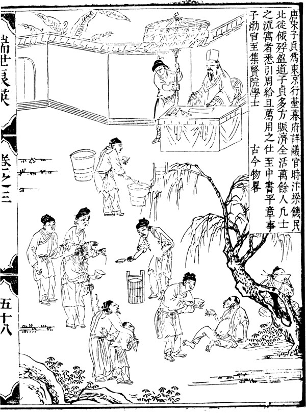 古版畫教化類人物畫矢量EPS格式0146