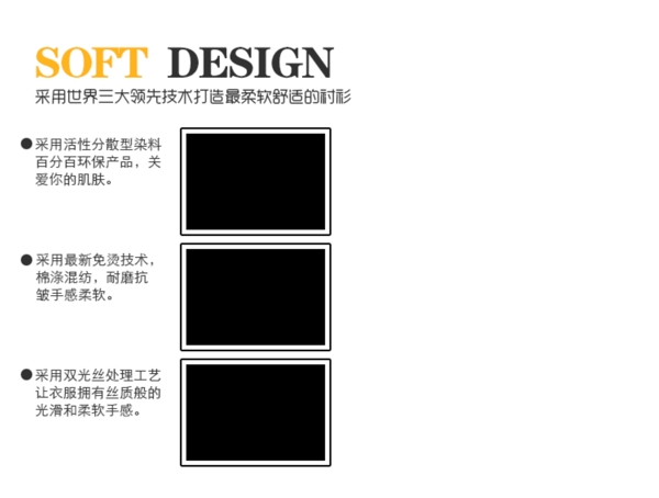 淘寶通用細節(jié)展示模塊