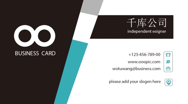 創(chuàng)意簡約黑色大氣名片設(shè)計