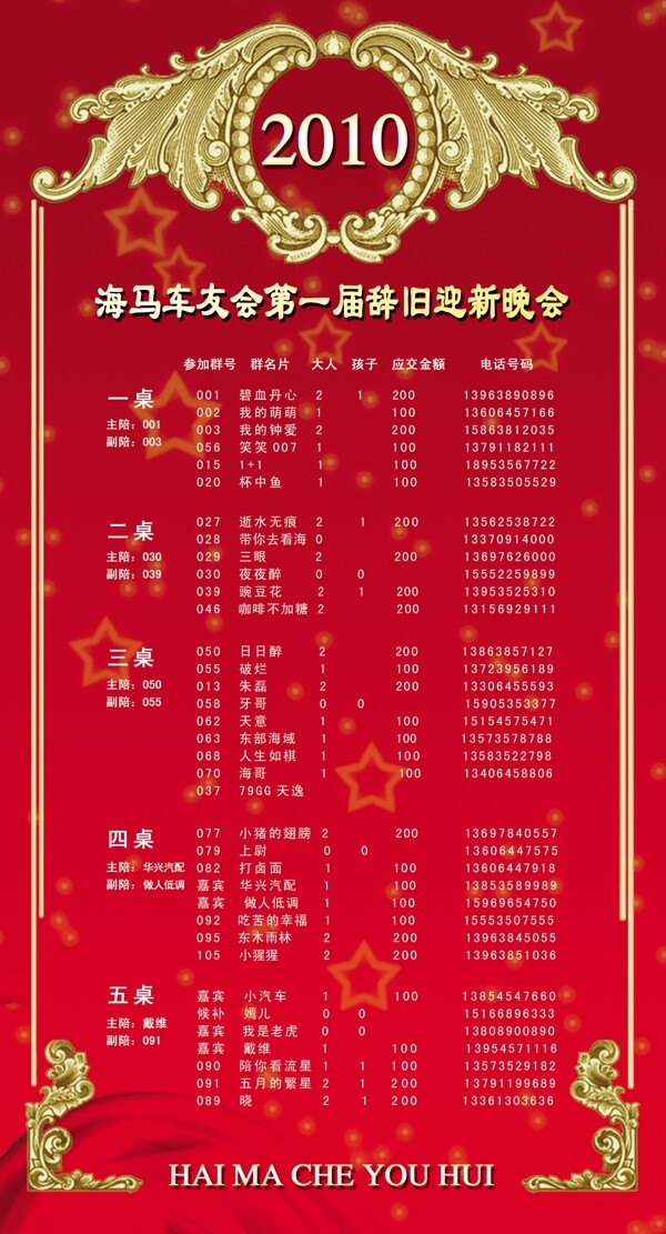 展板設(shè)計(jì)圖片