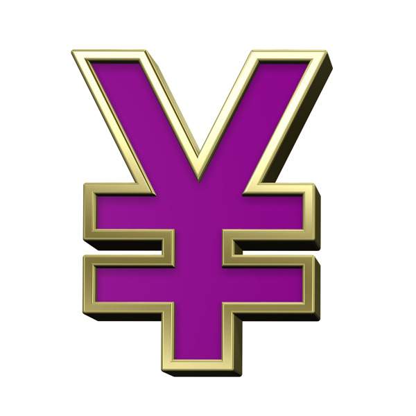 日元的標(biāo)志從金亮框字母集紫