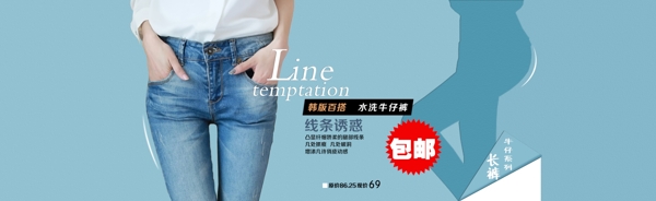 女裝淘寶海報圖片