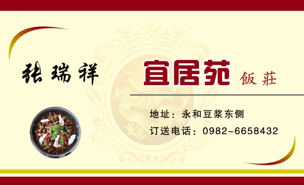 名片
