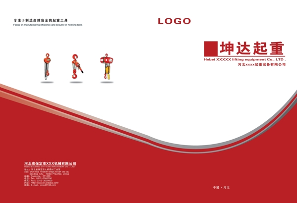 封面設(shè)計(jì)模板圖片