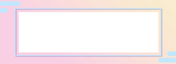 漸變電商扁平banner背景