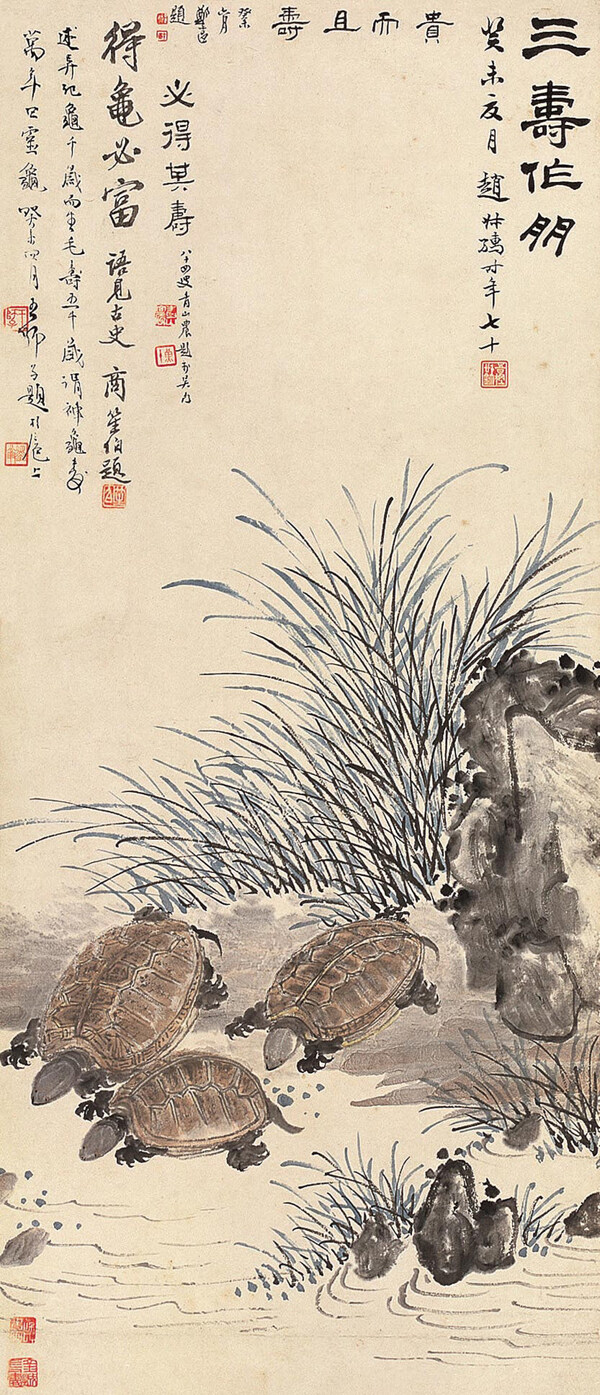 三壽作朋圖片