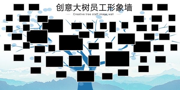 形象墻展板