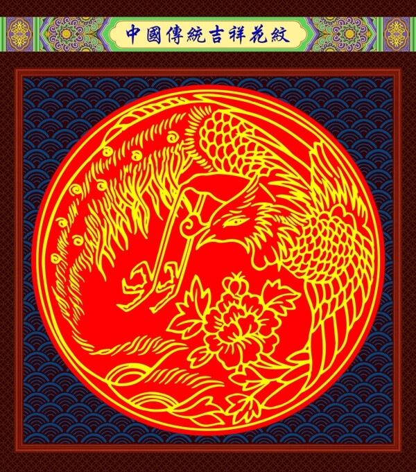 花紋圖片