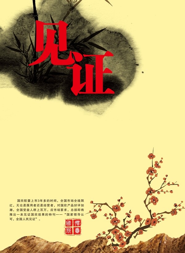書籍封面圖片