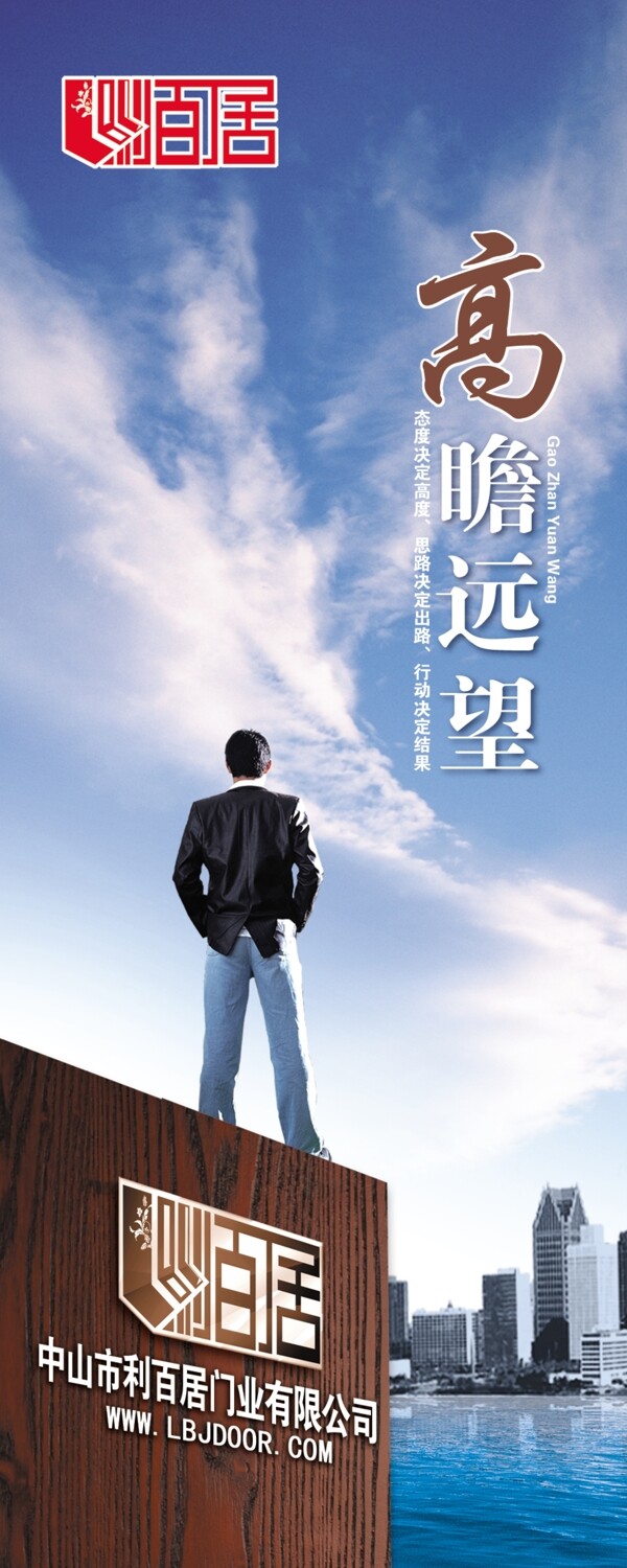 企業(yè)形象圖片