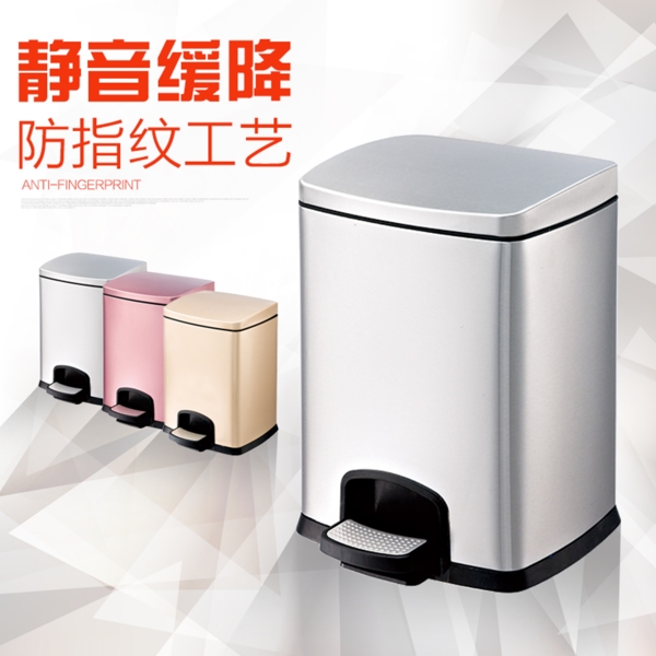 淘寶主圖