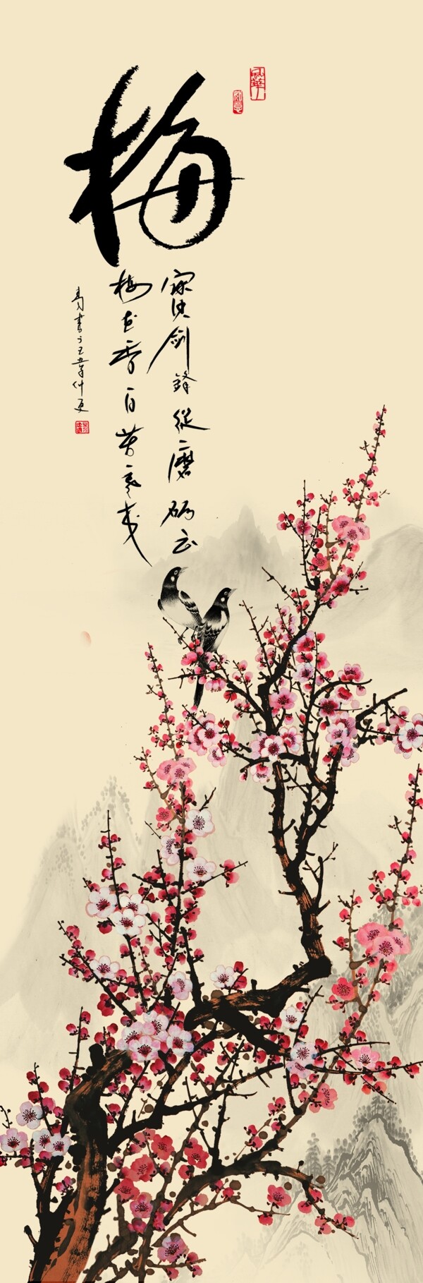屏風(fēng)墻紙