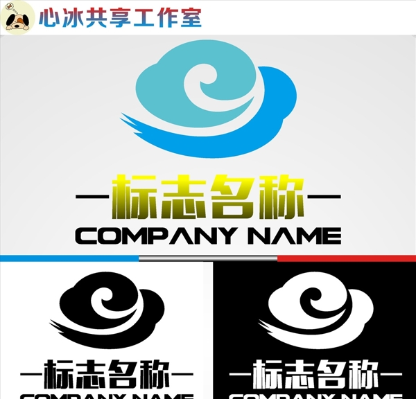LOGO設(shè)計