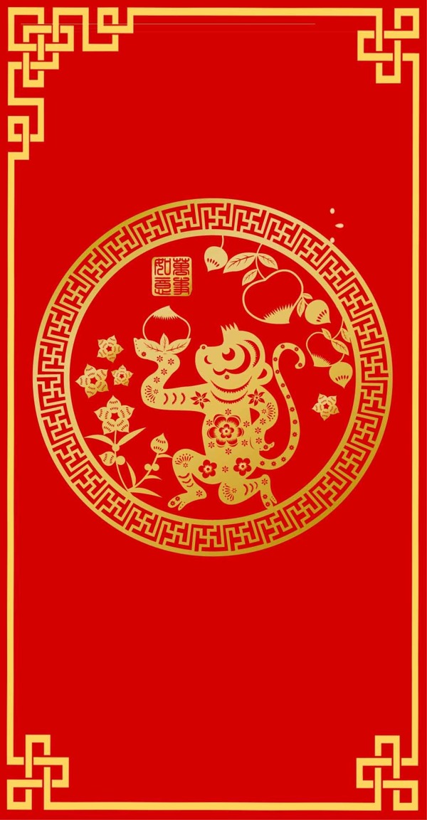 新年紅包