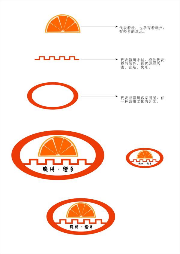 标志设计