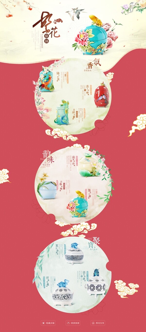 古風(fēng)首頁(yè)