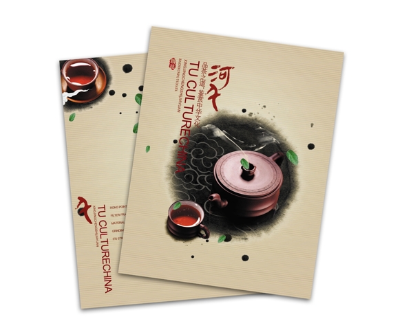 畫冊