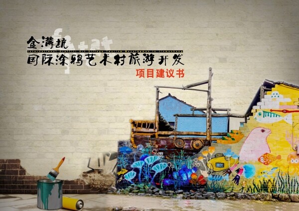 金滿坑封面
