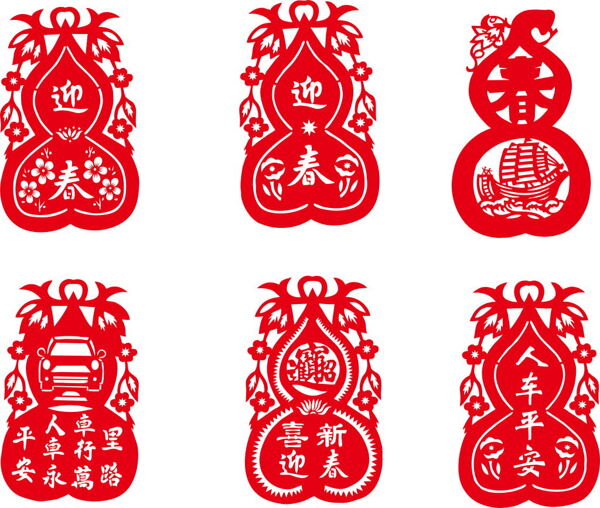 葫蘆