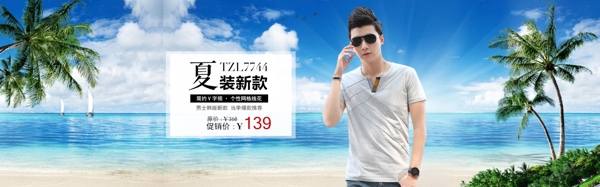 男裝海報