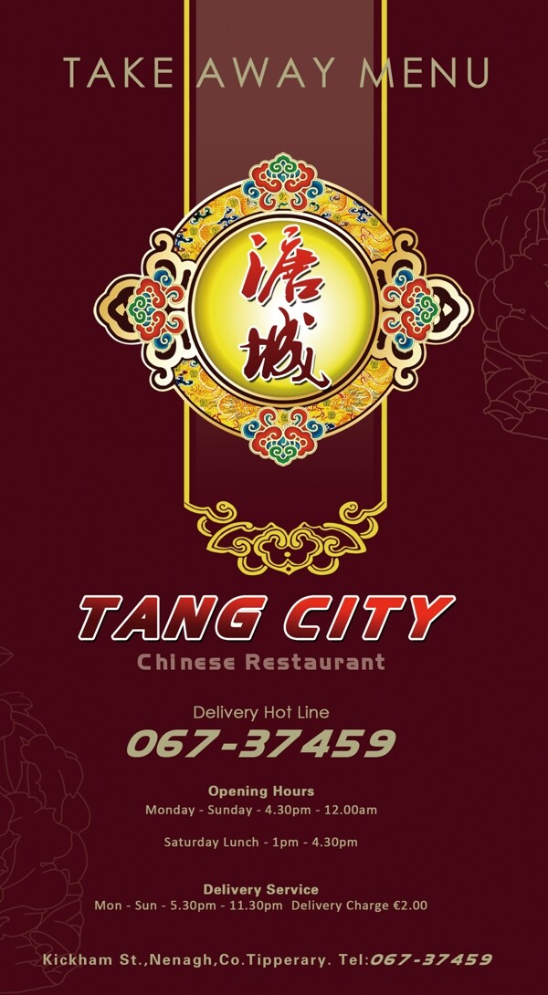 酒店設(shè)計封面PSD素材