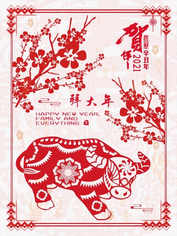 牛圖片