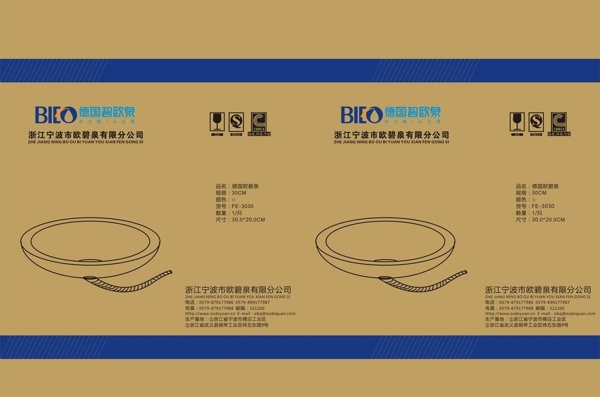 外箱包裝圖片
