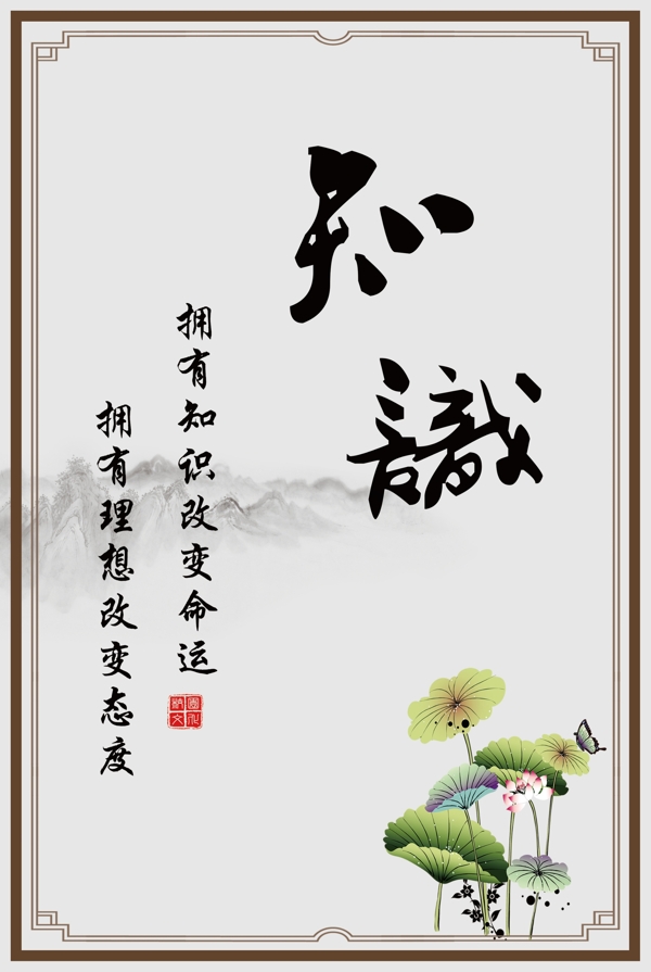 學(xué)校展板
