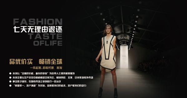 淘寶高檔女裝圖片