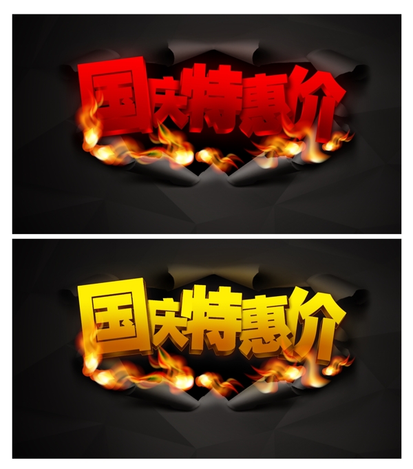 字體