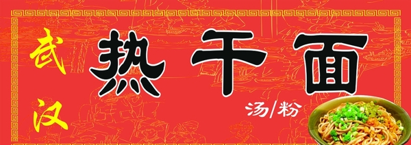 噴繪