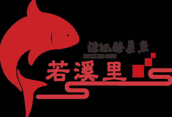 原创餐饮鱼锅品牌logo