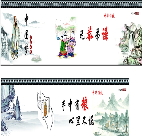 公益彩繪