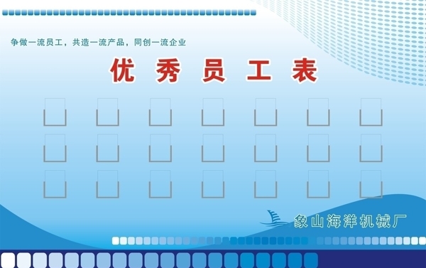 展板圖片