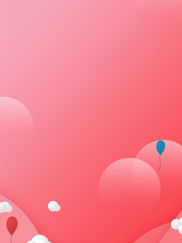 粉色清新气球广告背景