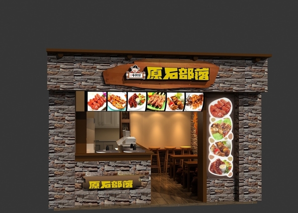 原石部落圖片