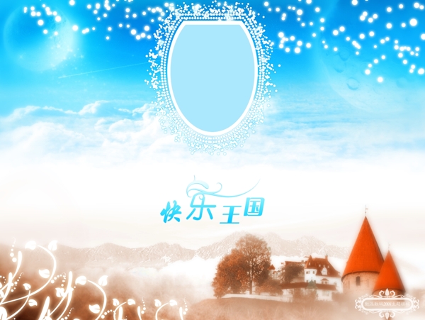 時尚相框模板圖片
