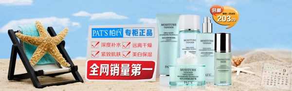 淘寶首頁圖片