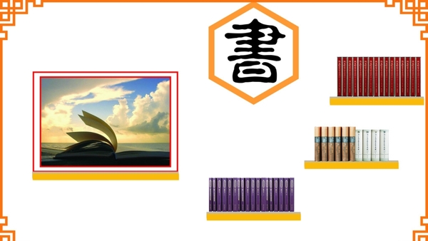 裝飾墻圖片