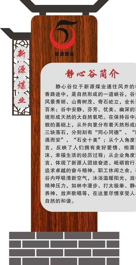 導(dǎo)視牌