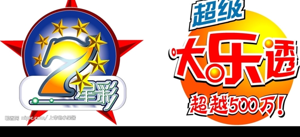 7星彩大樂透標(biāo)志圖片